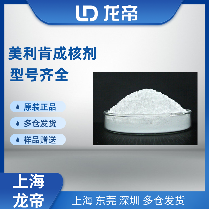 陶氏DOW有机硅改性...