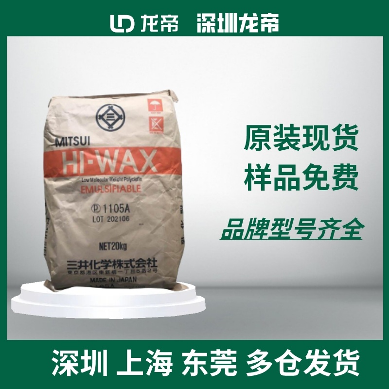 龙帝化工DVK氯化石...