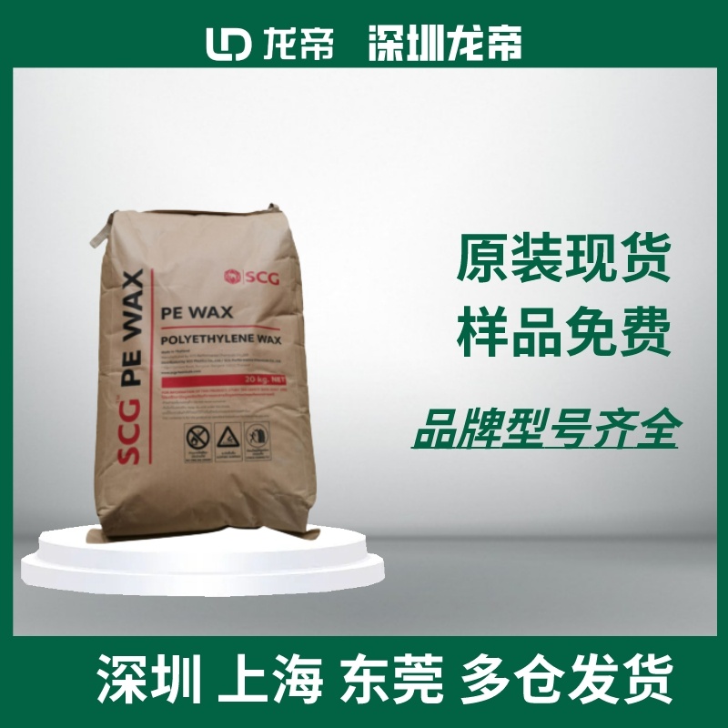 Sasol沙索 Sa...