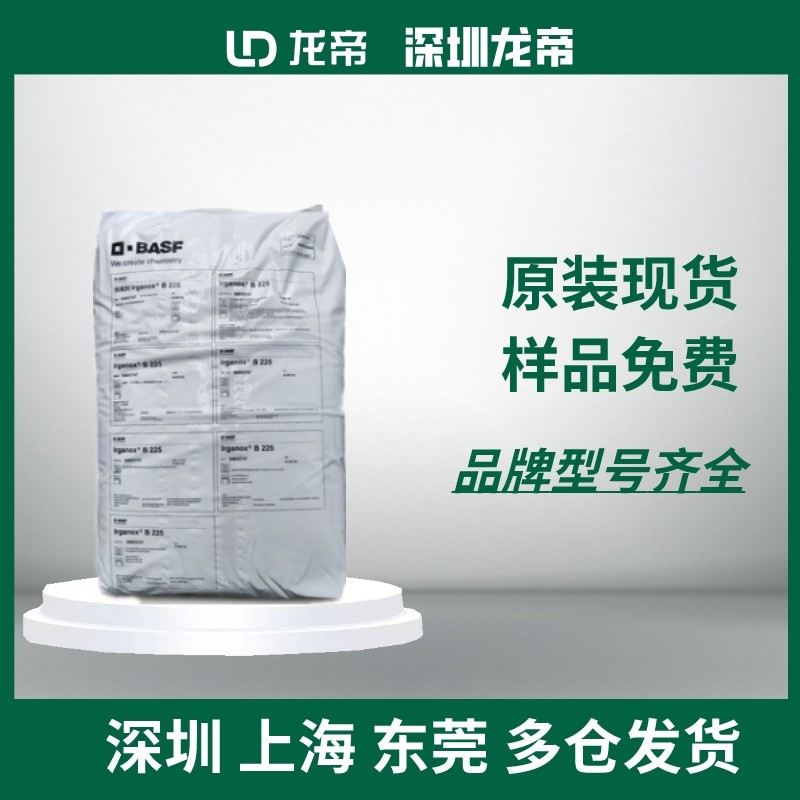 Basf巴斯夫 Po...
