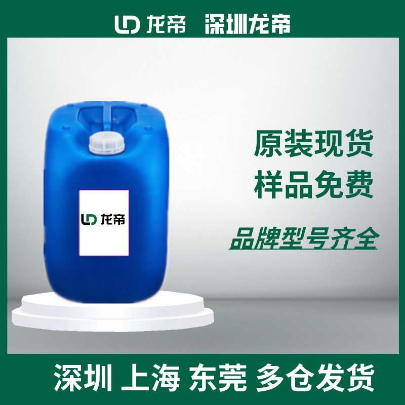 龙帝化工 聚乙烯微粉...