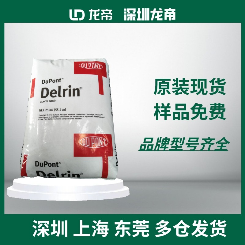 DuPont杜邦 Z...
