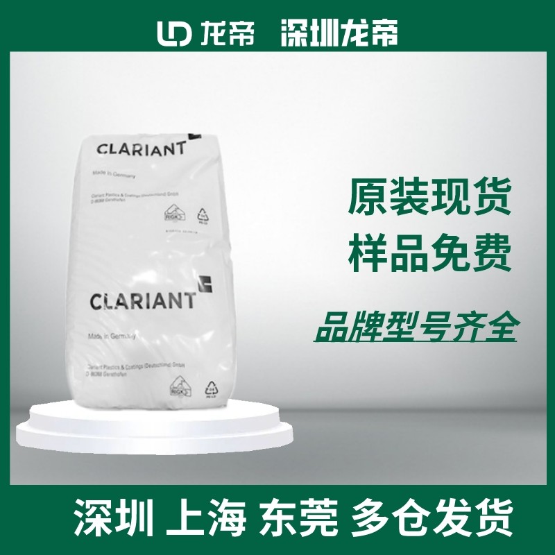 Clariant科莱...