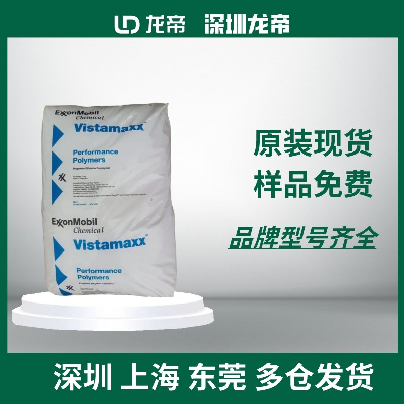 新型防水材料 -- ...