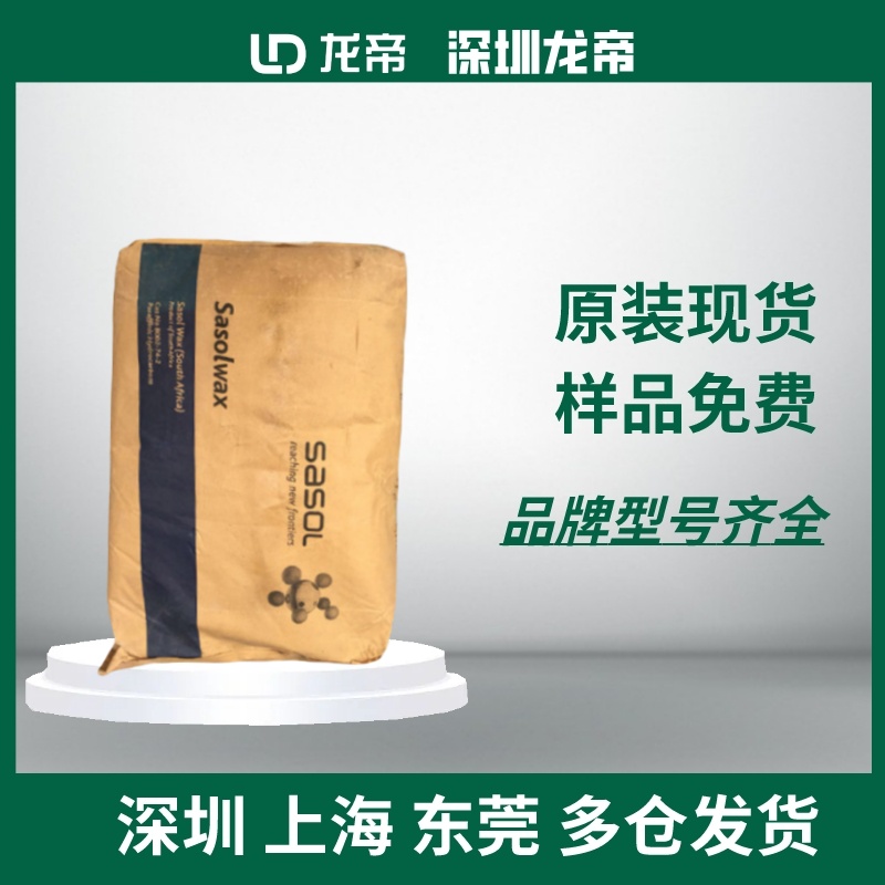 Sasol沙索 Sa...