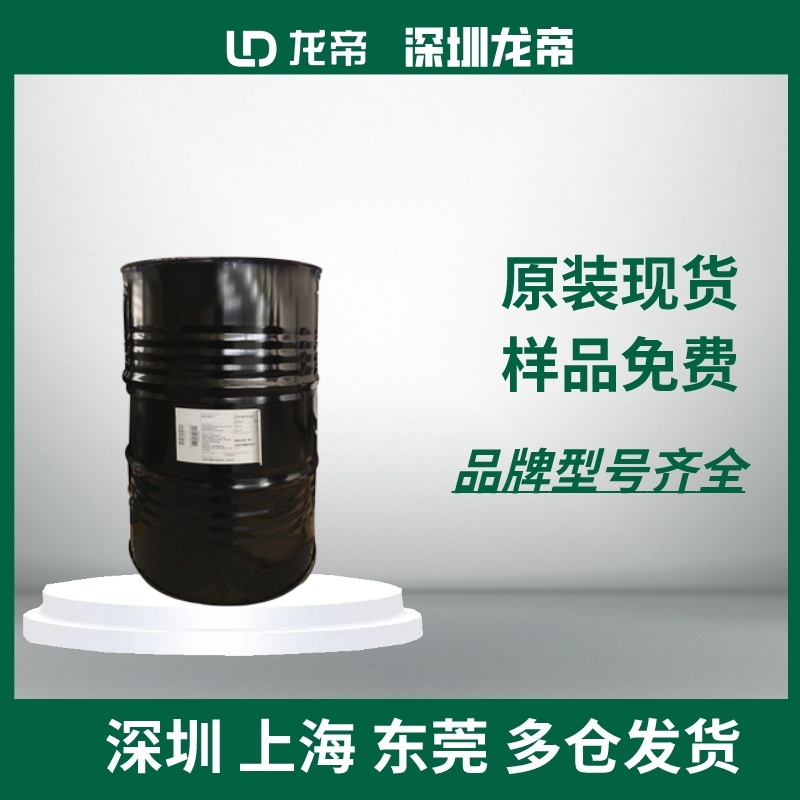 Zonyl MP14...